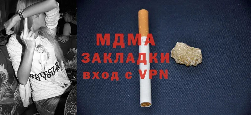 MDMA VHQ  Липецк 