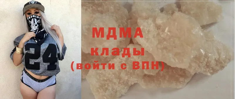 МДМА crystal Липецк