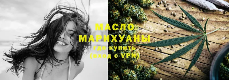 Дистиллят ТГК гашишное масло  кракен как зайти  Липецк 